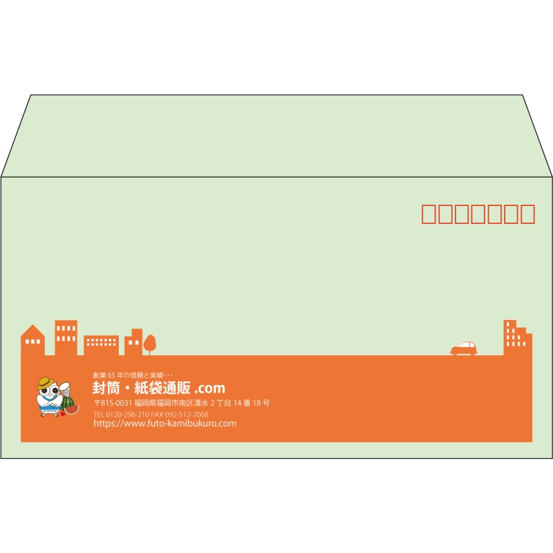 【既製品】洋長3(235x120mm)（〒枠あり）
