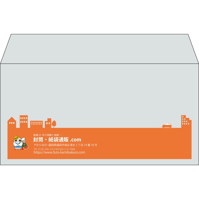 【既製品】洋長3(235x120mm)（〒枠なし）