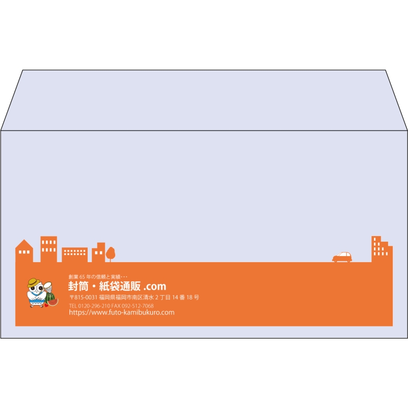 【既製品】洋長3(235x120mm)（〒枠なし）