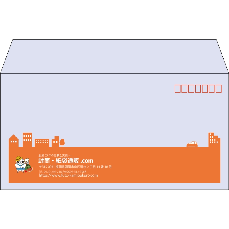 【既製品】洋長3(235x120mm)（〒枠あり）