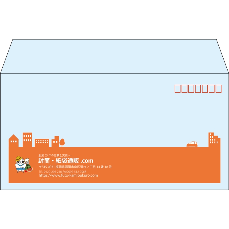 【既製品】洋長3(235x120mm)（〒枠あり）