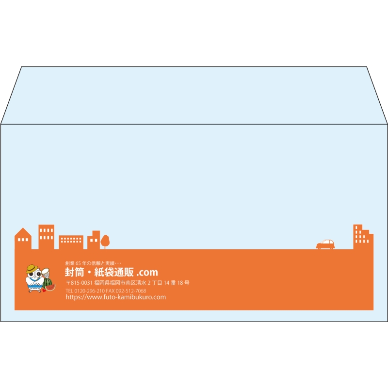 【既製品】洋長3(235x120mm)（〒枠なし）