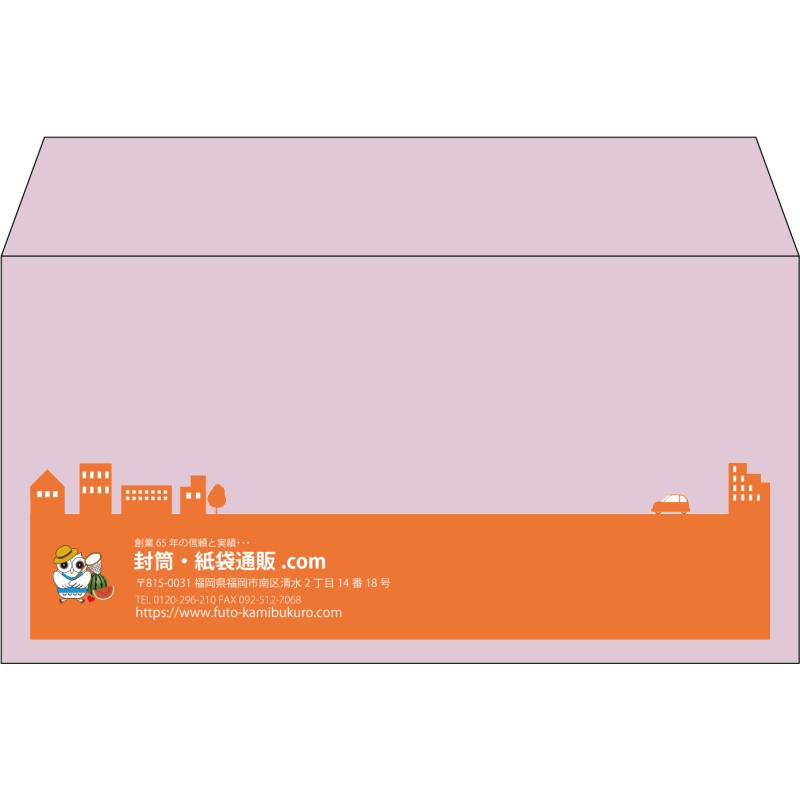 【既製品】洋長3(235x120mm)（〒枠なし）