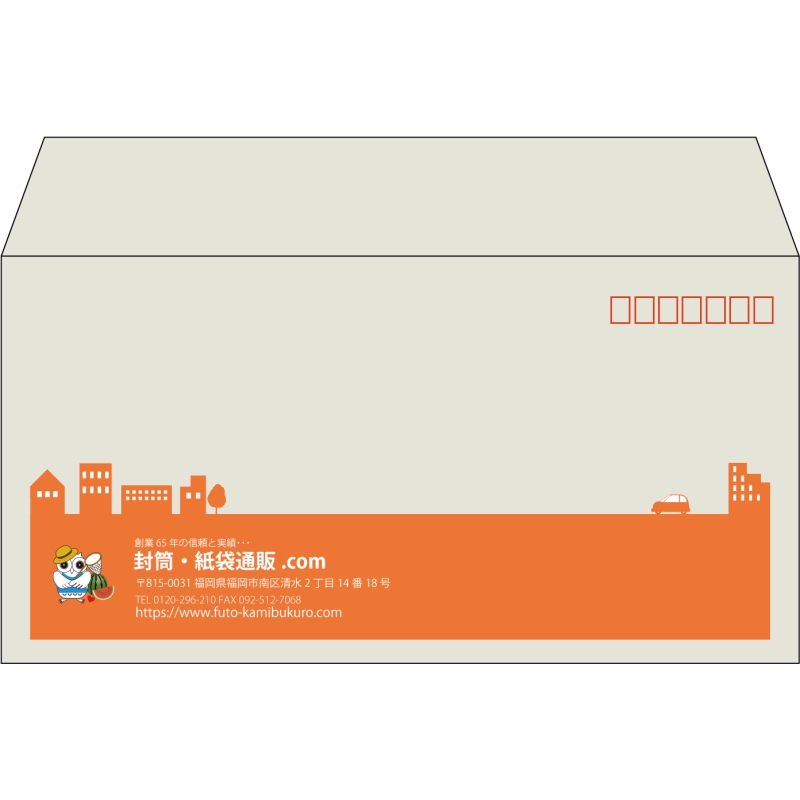 【既製品】洋長3(235x120mm)（〒枠あり）