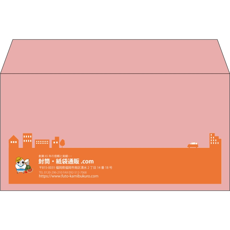 【既製品】洋長3(235x120mm)（〒枠なし）