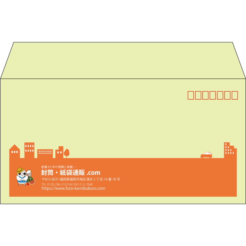 【既製品】洋長3(235x120mm)（〒枠あり）