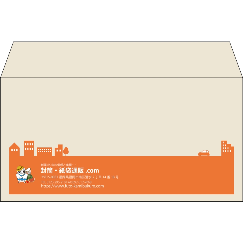 【既製品】洋長3(235x120mm)（〒枠なし）