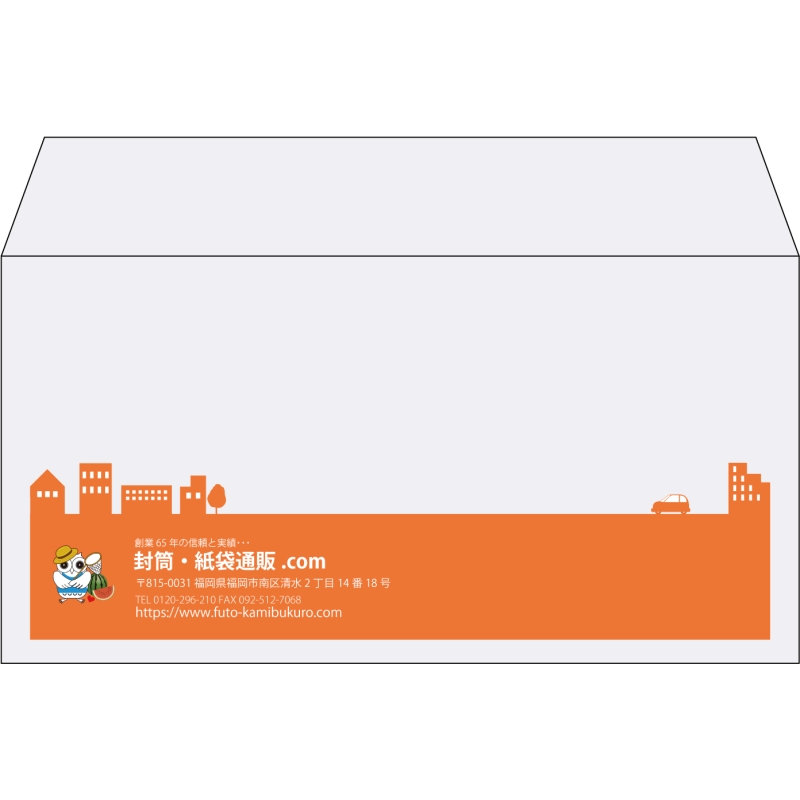 【既製品】洋長3(235x120mm)（〒枠なし）