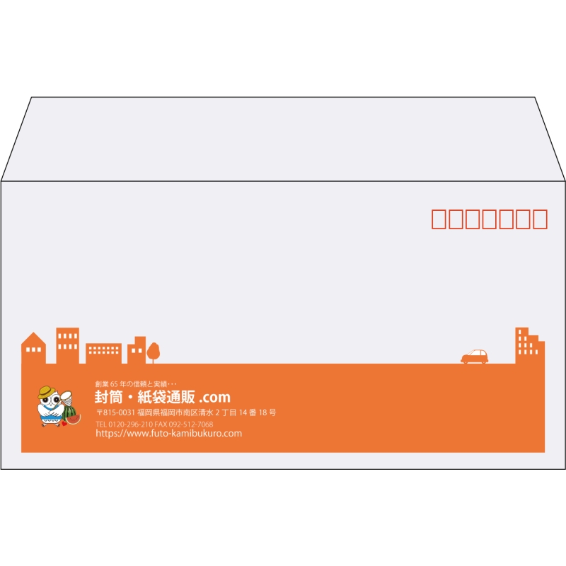 【既製品】洋長3(235x120mm)（〒枠あり）