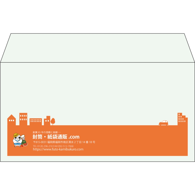 【既製品】洋長3(235x120mm)（〒枠なし）