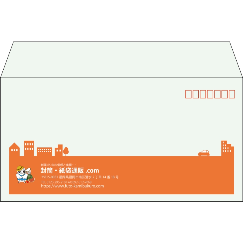 【既製品】洋長3(235x120mm)（〒枠あり）