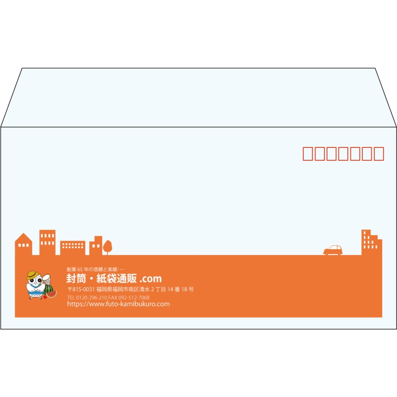 【既製品】洋長3(235x120mm)（〒枠あり）