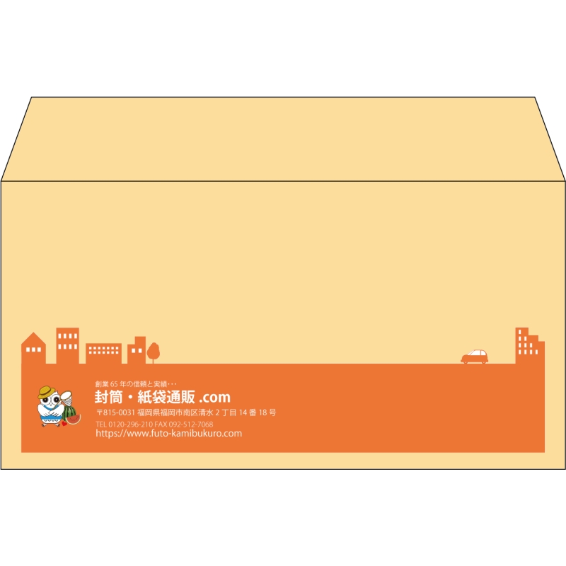 【既製品】洋長3(235x120mm)（〒枠なし）