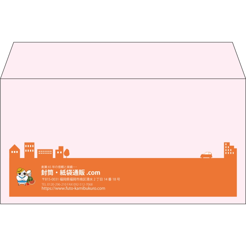 【既製品】洋長3(235x120mm)（〒枠なし）