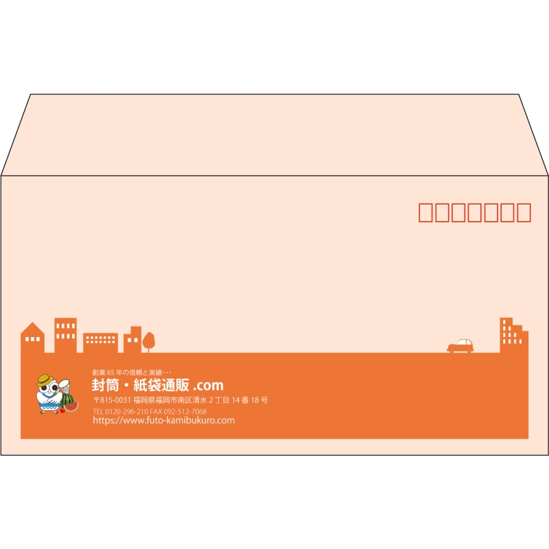 【既製品】洋長3(235x120mm)（〒枠あり）