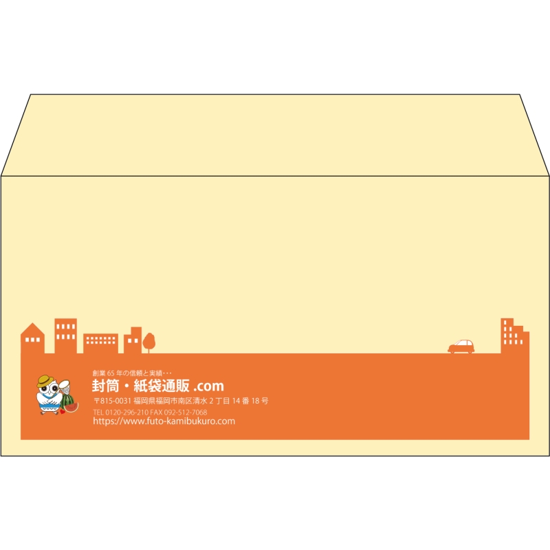 【既製品】洋長3(235x120mm)（〒枠なし）