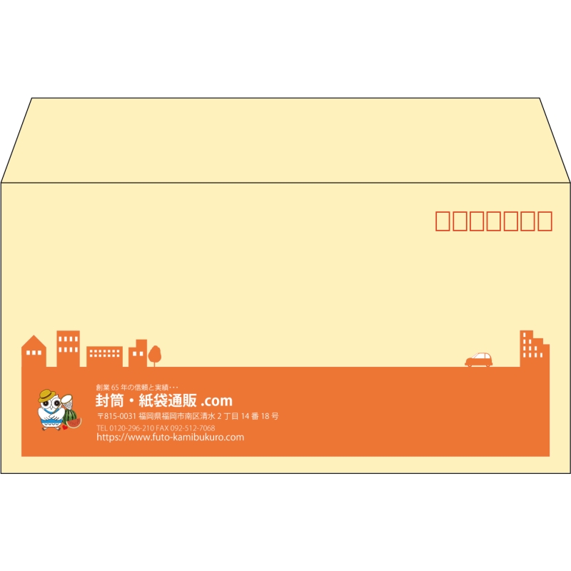 【既製品】洋長3(235x120mm)（〒枠あり）