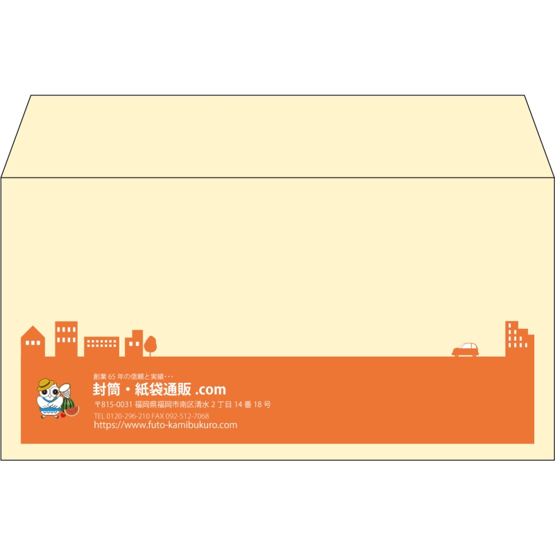 【既製品】洋長3(235x120mm)（〒枠なし）