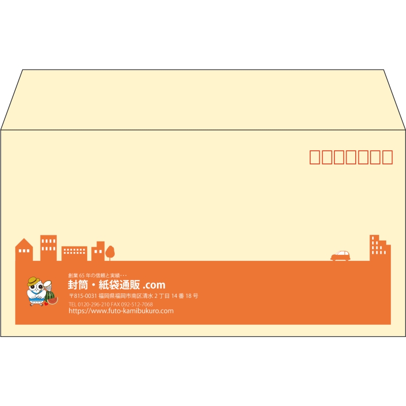 【既製品】洋長3(235x120mm)（〒枠あり）