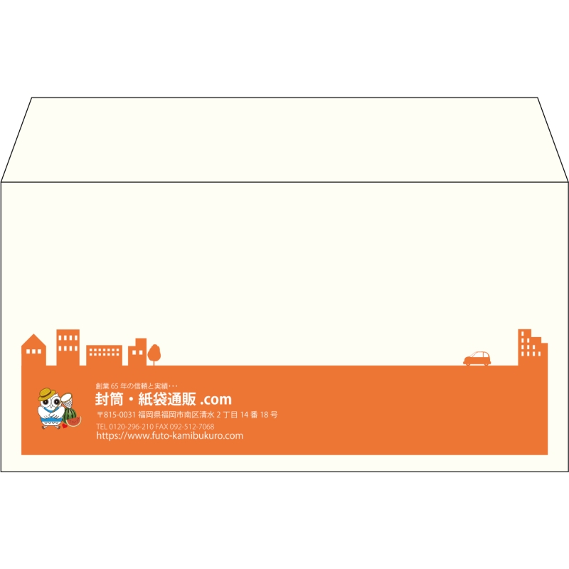 【既製品】洋長3(235x120mm)（〒枠なし）