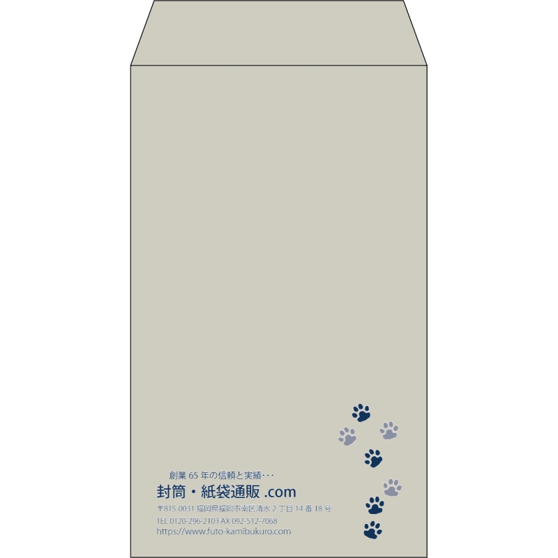 【既製品】角8(119x197mm)（〒枠なし）