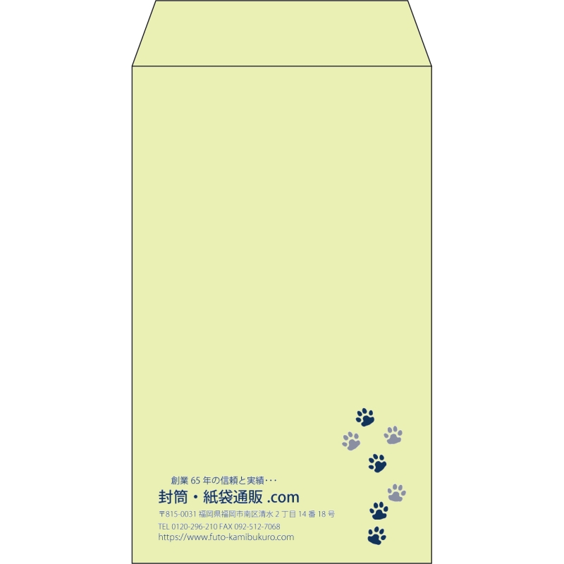 【既製品】角8(119x197mm)（〒枠なし）