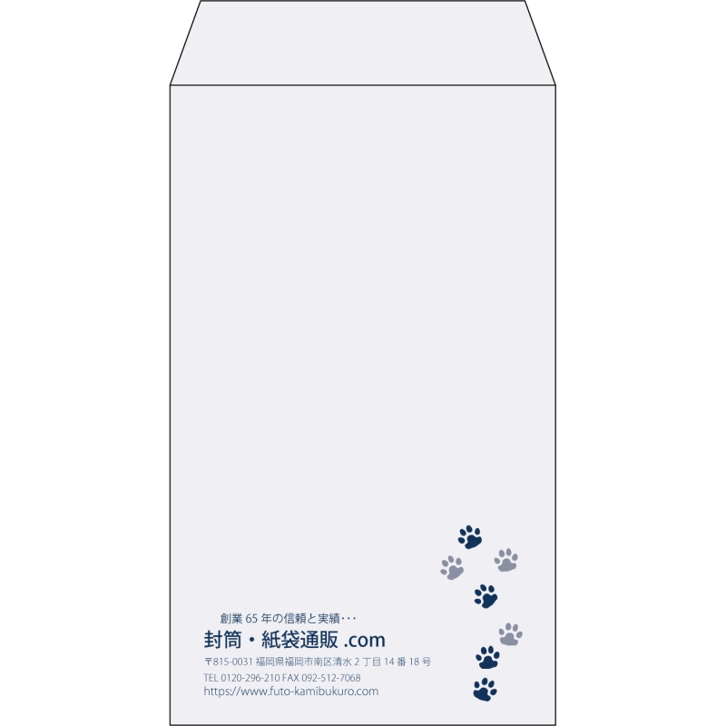 【既製品】角8(119x197mm)（〒枠なし）