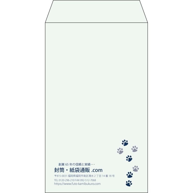 【既製品】角8(119x197mm)（〒枠なし）