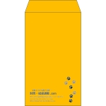 【既製品】角8(119x197mm)（〒枠なし）