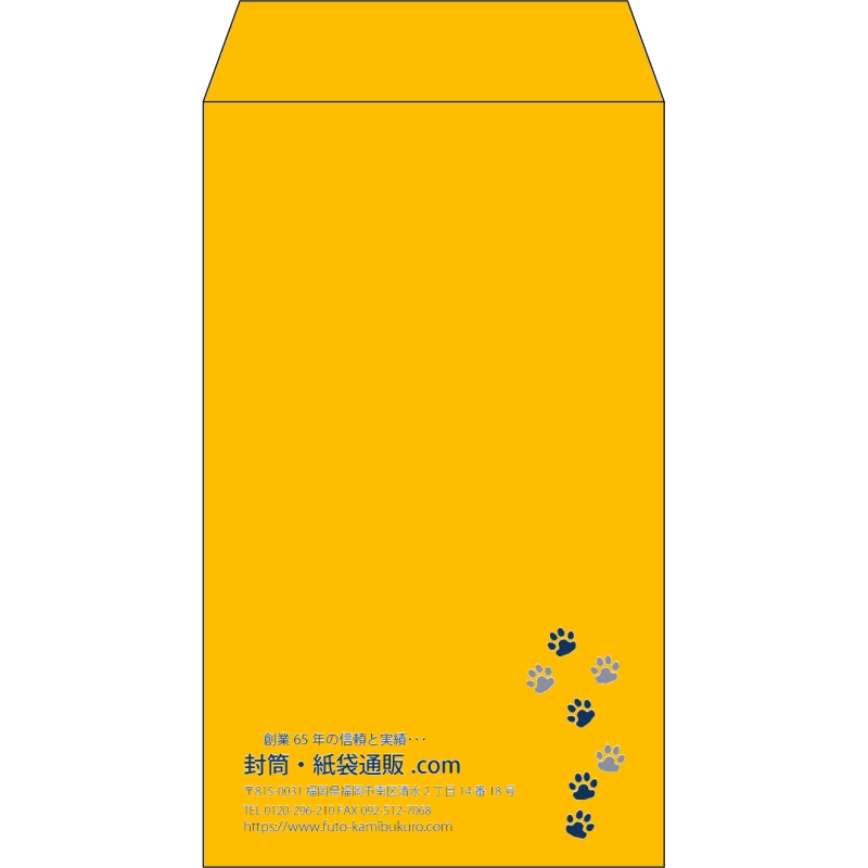 【既製品】角8(119x197mm)（〒枠なし）