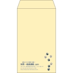 【既製品】角8(119x197mm)（〒枠なし）