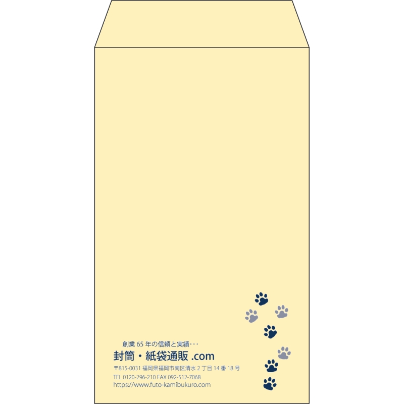 【既製品】角8(119x197mm)（〒枠なし）