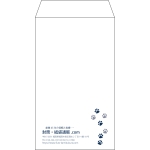 【既製品】角8(119x197mm)（〒枠なし）