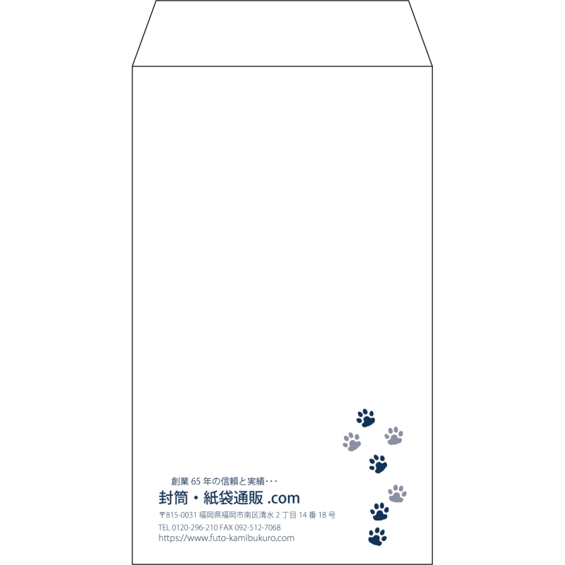 【既製品】角8(119x197mm)（〒枠なし）