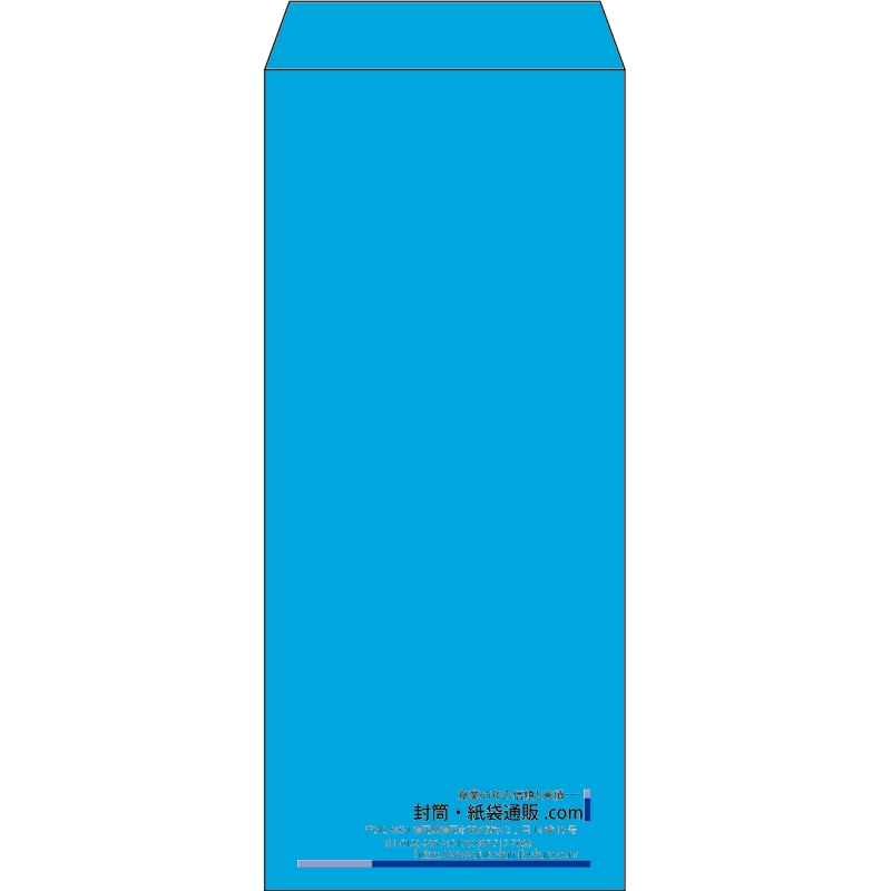 【既製品】長4(90x205mm)（〒枠なし）