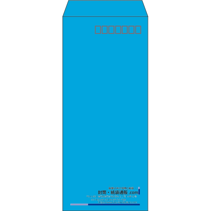【既製品】長4(90x205mm)（〒枠あり）