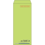 【既製品】長4(90x205mm)（〒枠あり）