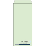 【既製品】長4(90x205mm)（〒枠なし）