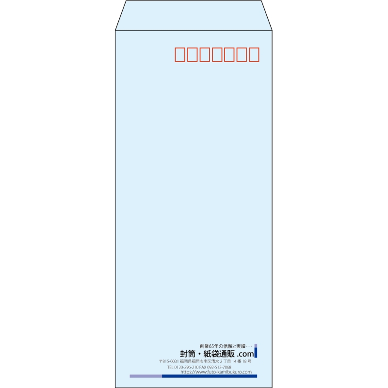 【既製品】長4(90x205mm)（〒枠あり）