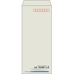 【既製品】長4(90x205mm)（〒枠あり）