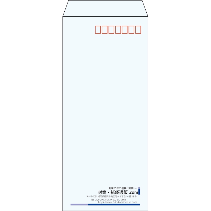 【既製品】長4(90x205mm)（〒枠あり）
