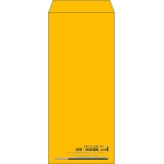 【既製品】長4(90x205mm)（〒枠なし）