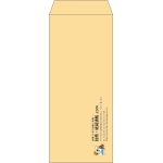 【既製品】長2(119x277mm)（〒枠なし）