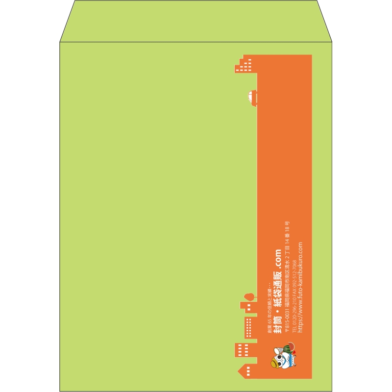 【既製品】角3(216x277mm)（〒枠なし）