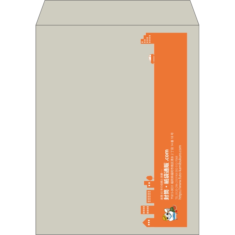 【既製品】角3(216x277mm)（〒枠なし）