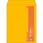 【既製品】角3(216x277mm)（〒枠なし）