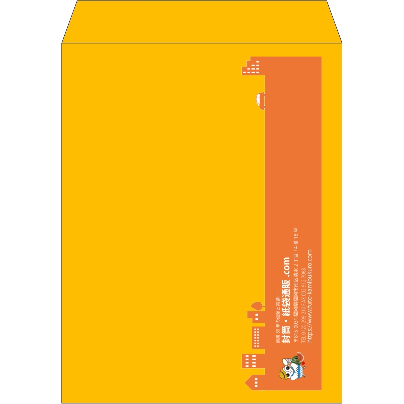 【既製品】角3(216x277mm)（〒枠なし）
