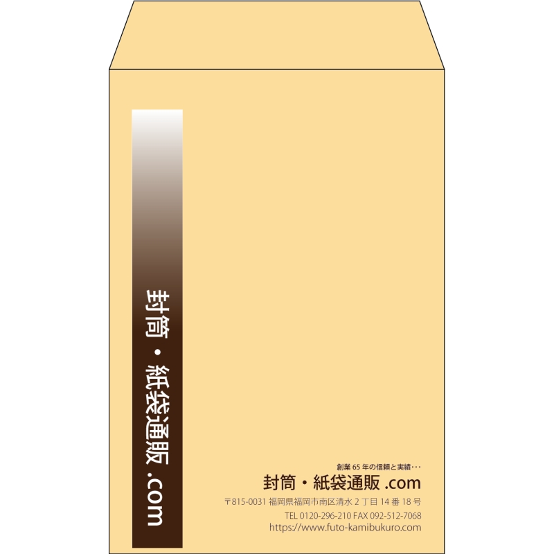 【既製品】角7(142x205mm)（〒枠なし）