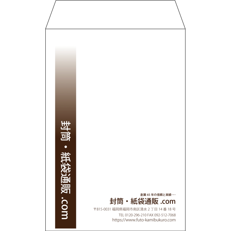 【既製品】角7(142x205mm)（〒枠なし）