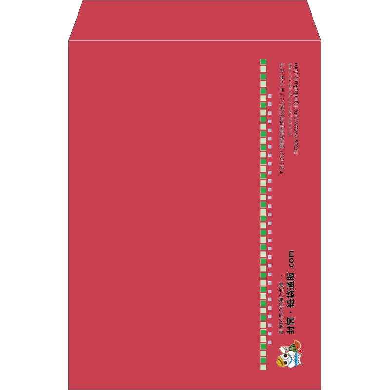 【既製品】角2(240x332mm)（〒枠なし）